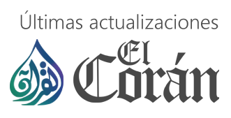El Corán